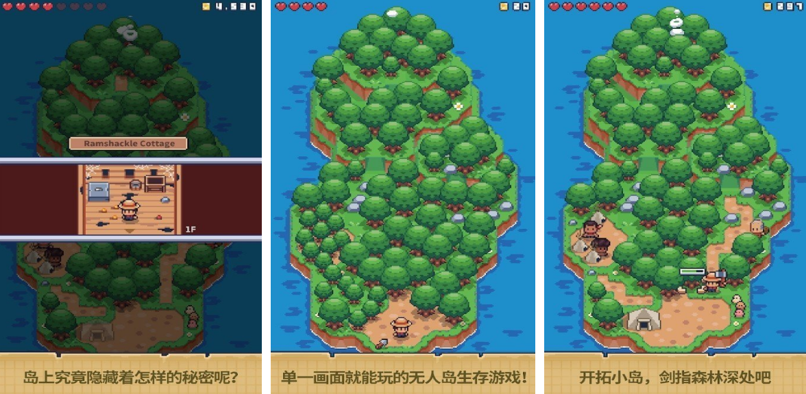 有趣的无人岛游戏有哪几款 2025流行的无人岛手游安卓下载合辑截图