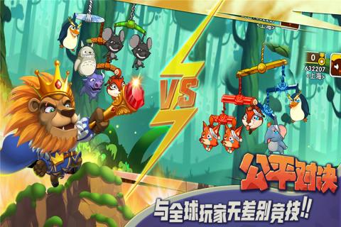 2025几年前玩一款猴子闯关游戏有没有 有趣的猴子闯关游戏榜单截图