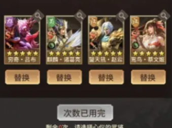 王者将魂最厉害三个英雄是谁 王者将魂最强英雄盘点截图