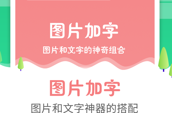 抠图用什么软件免费使用