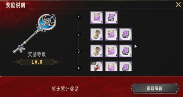 银与绯材料副本怎么打 银与绯材料副本打法盘点截图