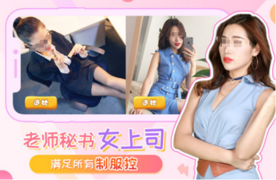女友聊天模拟器游戏有哪些