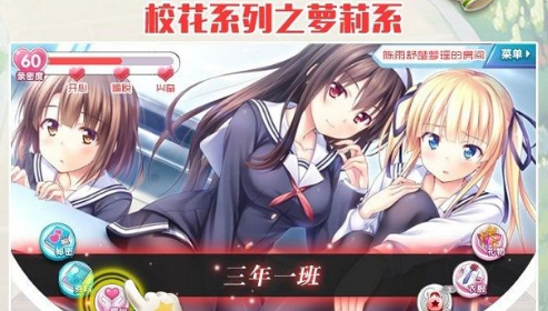 有趣的模拟女友类小游戏在哪里下载 2025流行的模拟女友游戏手机版分享截图