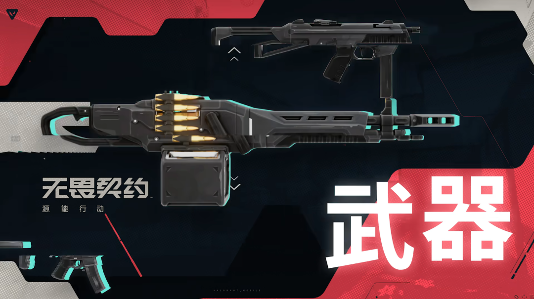 无畏契约2025手游最新版下载渠道