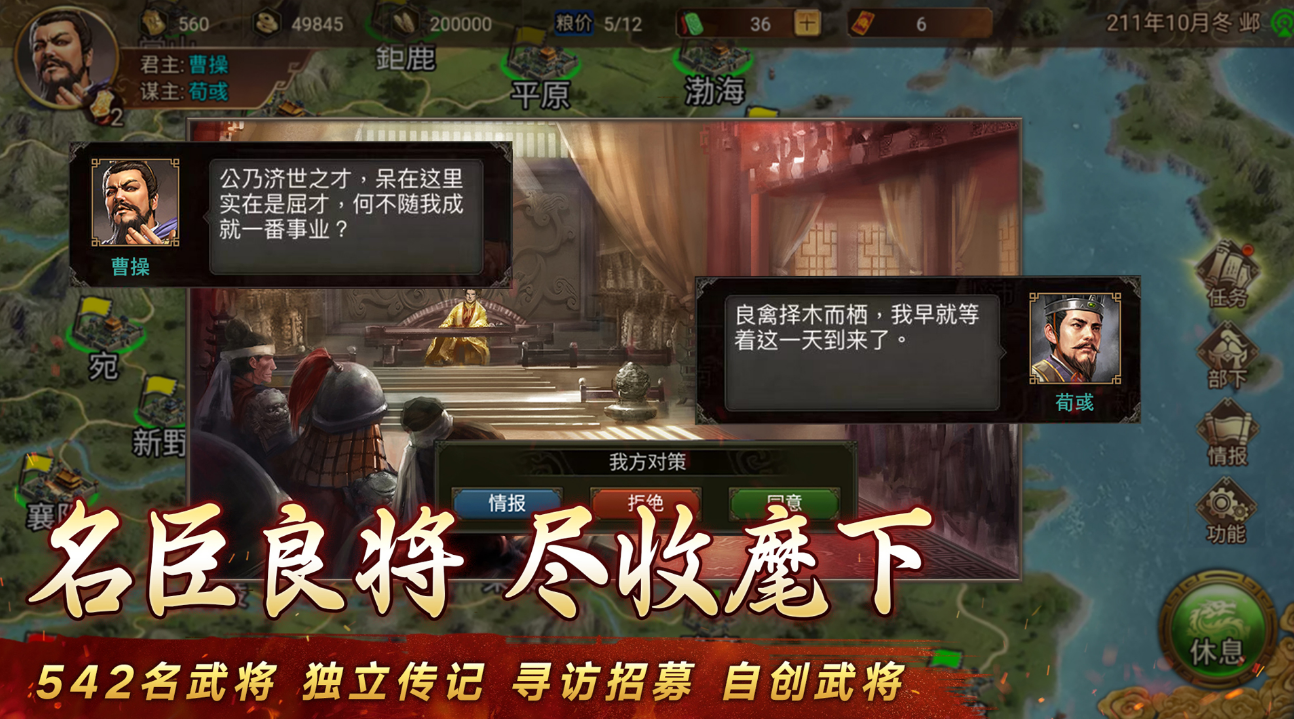 好玩的即时游戏不用网络游戏有哪几款 2025火爆的的单机即时游戏手机版分享截图