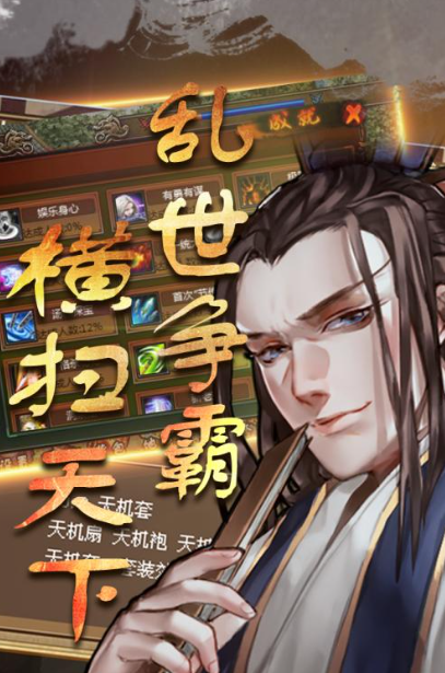 明朝皇帝游戏有哪几款盘点2025 必玩的明朝皇帝游戏榜单截图