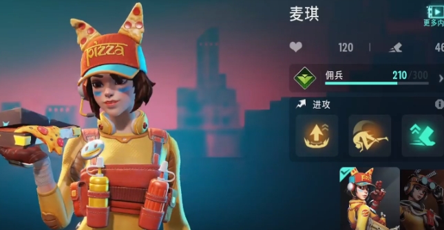 远光84新手英雄选择指南 远光84新手枪械选择分享截图
