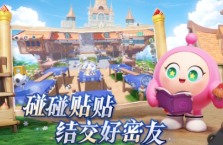 耐玩的亲子家庭游戏分享 流行的亲子家庭游戏合辑2025截图