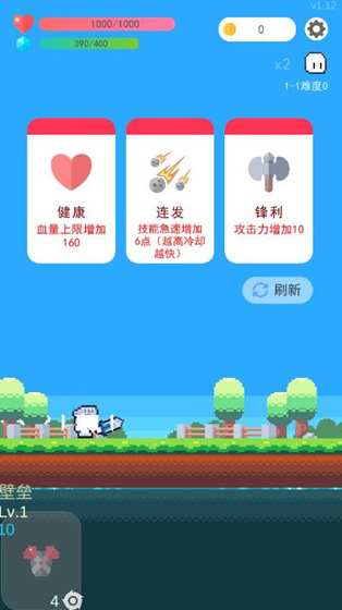 一层一层打怪闯关游戏有哪些