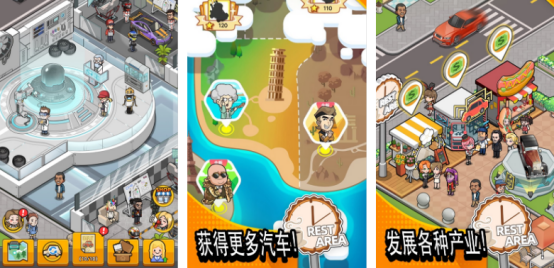 开局一个穷小子叫什么游戏名