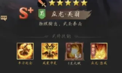 王者将魂教程详解 王者将魂新手玩法解读截图