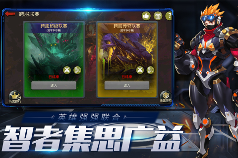 有没有一家四口末日求生的游戏
