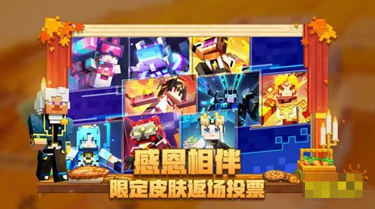 能够和外国人联机的游戏分享 2025流行的联机游戏介绍截图