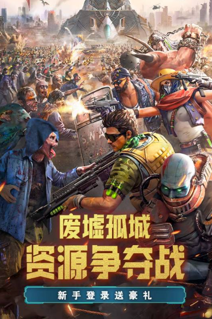高人气的狙击僵尸游戏下载 不用钱的狙击僵尸游戏下载排行2025截图