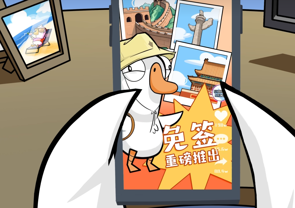 鹅鸭杀手游安卓下载渠道盘点 鹅鸭杀游戏手机版在哪下载截图