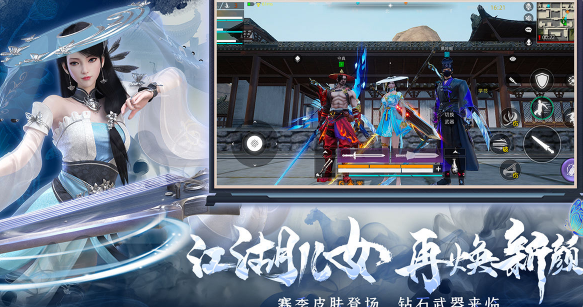 古装吃鸡游戏叫什么
