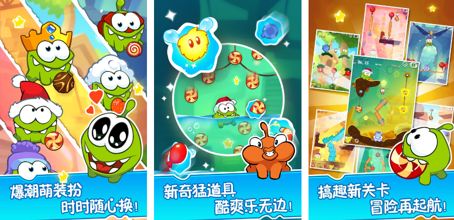 2025有趣的割绳子游戏大全
