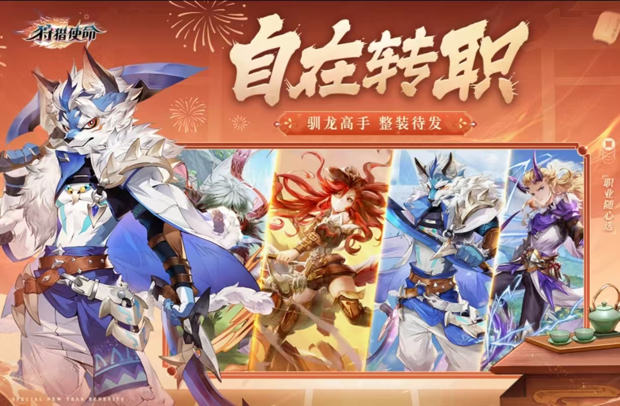 受欢迎的单机狩猎游戏有什么
