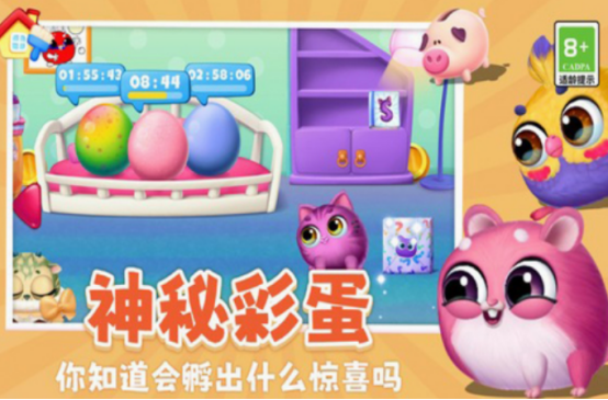 情侣养宠物的游戏有哪些