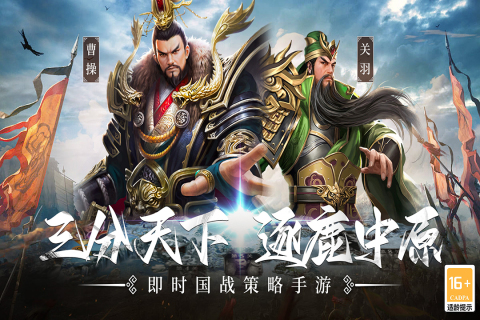 流行的攻城掠地游戏手机版榜单合集8 2025受欢迎的攻城游戏before_2截图