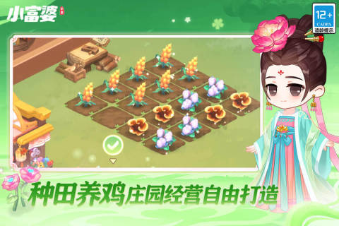 火爆的的大型模拟经营游戏介绍 2025受欢迎的模拟经营游戏汇总截图
