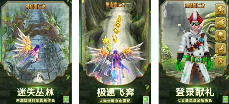 2025火热的低配不用网络游戏合辑 值得分享的低配单机游戏手机版榜单合集推荐截图