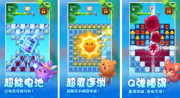 排名前十的消消乐游戏有哪几款 2025流行的消消乐游戏手机版前10名截图