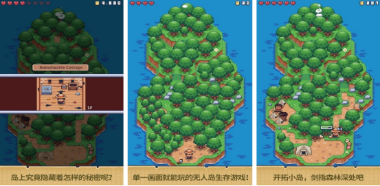 有趣的无人岛游戏有哪些