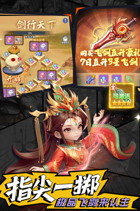 经典的q版回合制手游推荐