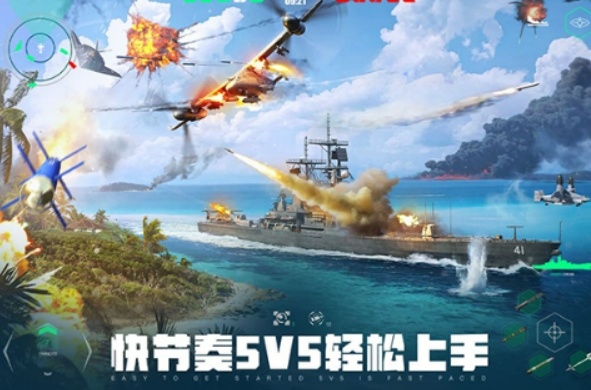现代战舰兑换码指引 现代战舰兑换码有哪几款