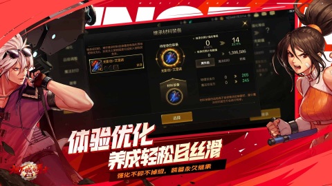 网络游戏热度合集下载盘点2025 高热度的网游有哪几款分享截图