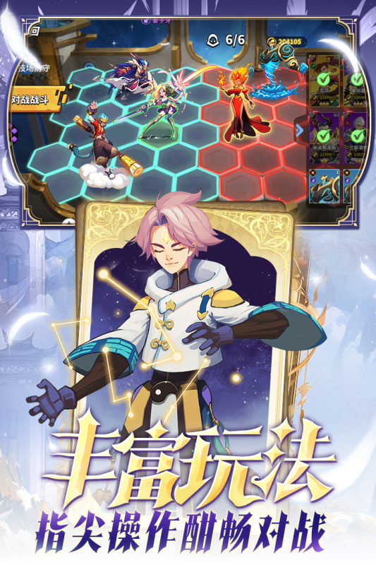 新颖的手机游戏大全