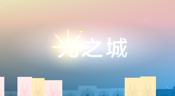 画质很美的不用网络游戏有哪几款 2025流行的画质很美的单机游戏介绍截图