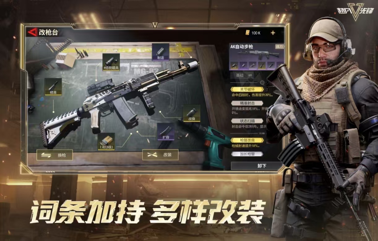 好玩的fps网络游榜单合集2025 第一人称射击游戏手机版有哪几款分享截图