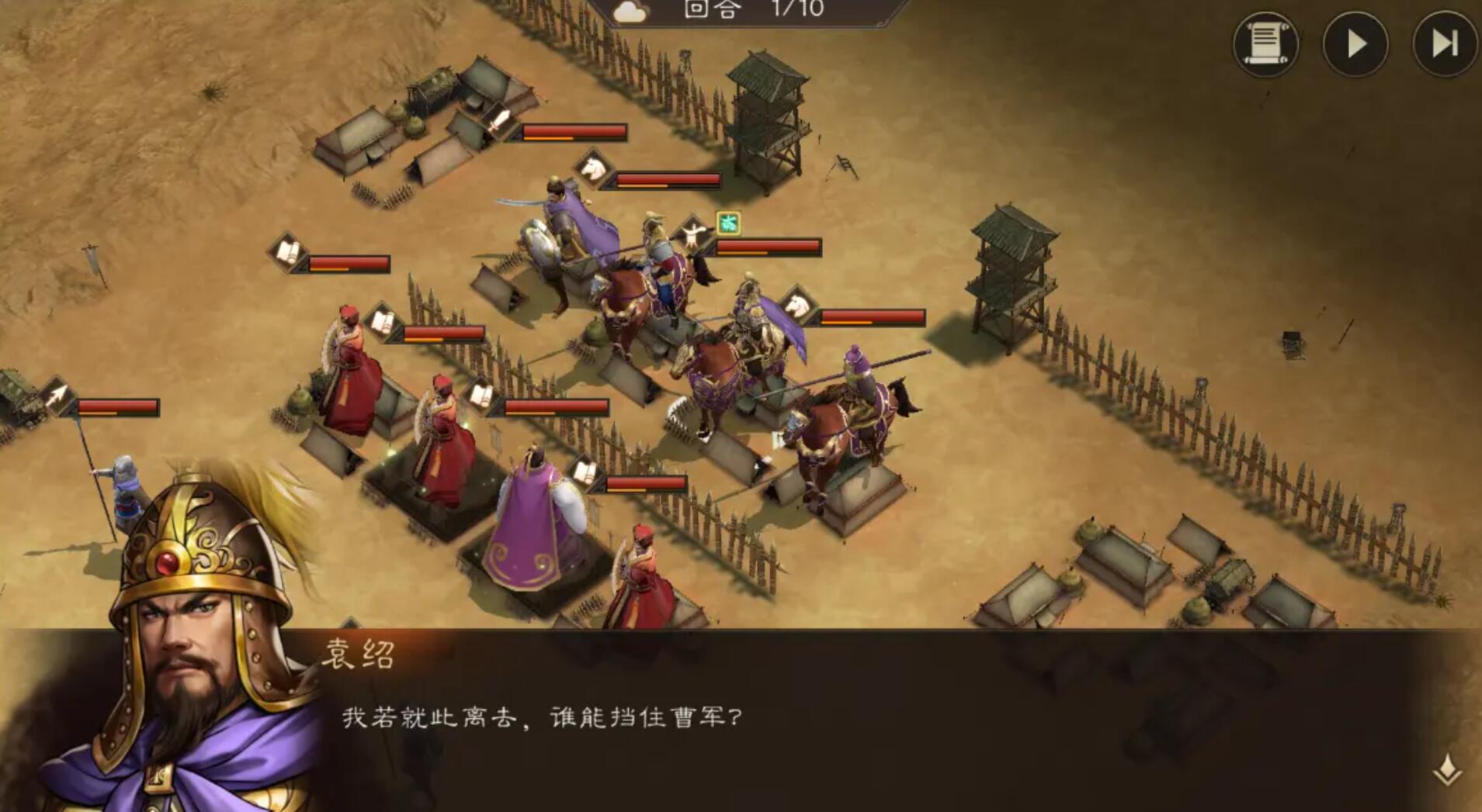 新三国志曹操传群雄武将有哪几款 新三国志曹操传群雄武将选择哪些好