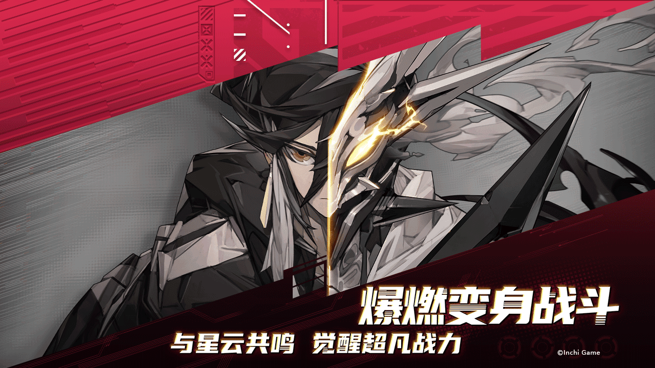 晴空之下手游下载链接分享