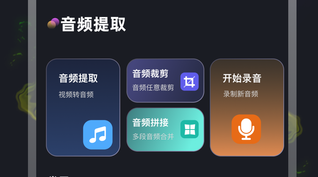 不用钱转换mp3格式的软件有哪几款 免费转换mp3格式的软件下载