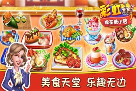 必玩的种田游戏大全