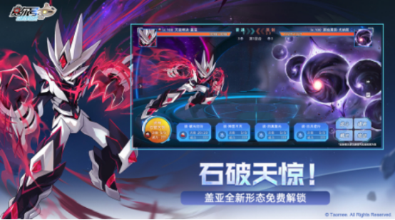 流行的赛尔号回合制游戏有没有