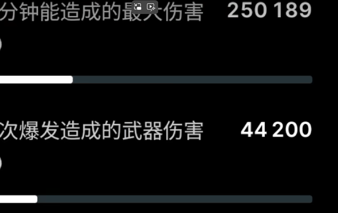 现代战舰火龙480怎么样 现代战舰火龙480解析截图