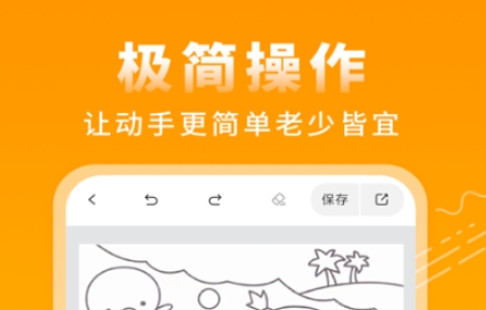 画图软件有哪几款 火爆的的绘画软件分享