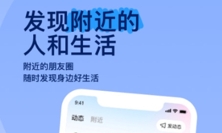 约会软件有哪几款 实用的约会软件合辑分享