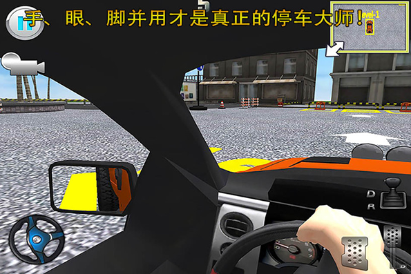 耐玩的小汽车停车场游戏有哪几款 2025必玩的小汽车停车场游戏推荐截图