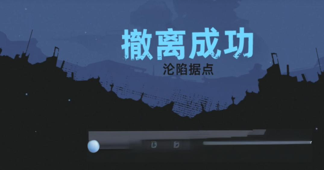 代号撤离生存夺金模式怎么玩 代号撤离生存夺金模式玩法盘点截图