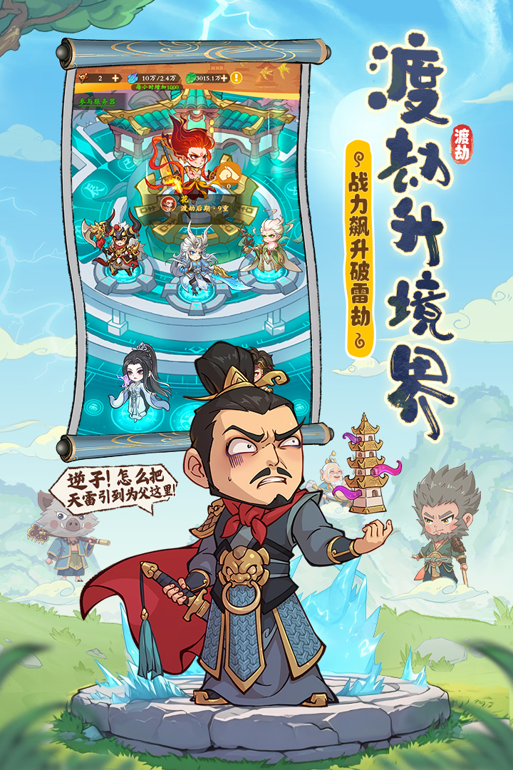 当前最火网游排行榜前五