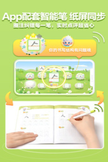 人气较高的小学生游戏合辑 经典的小学生游戏下载2025截图