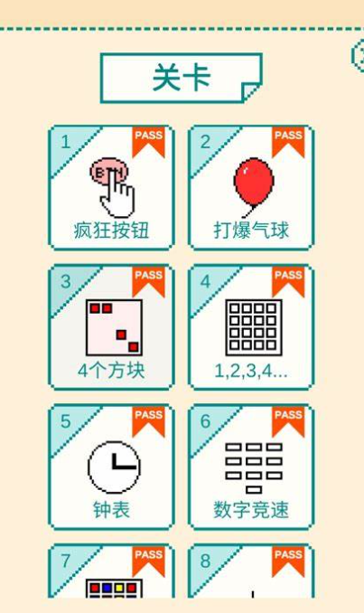 受欢迎的挑战游戏有哪几款盘点2025 可玩性高的挑战游戏推荐