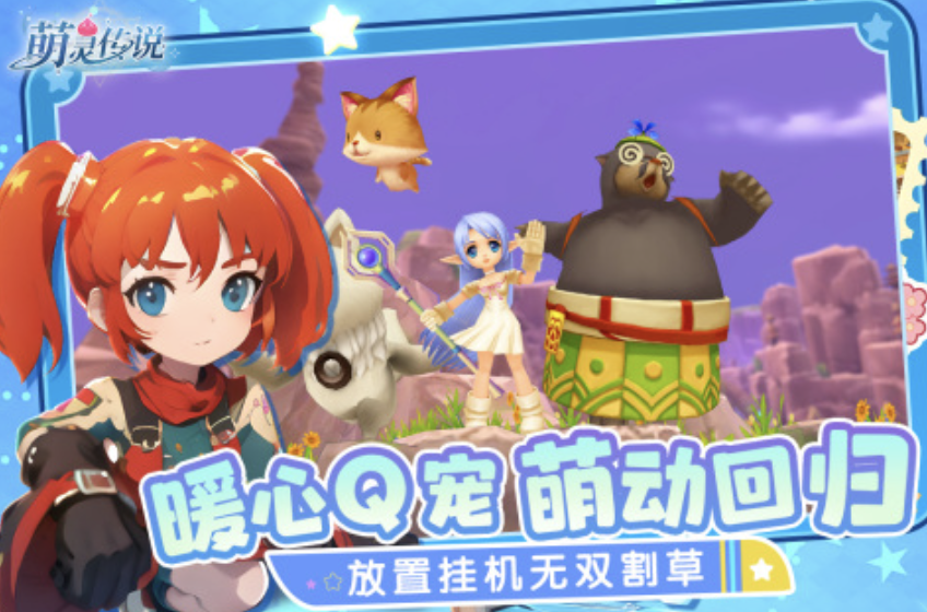 角色扮演游戏有哪些值得玩