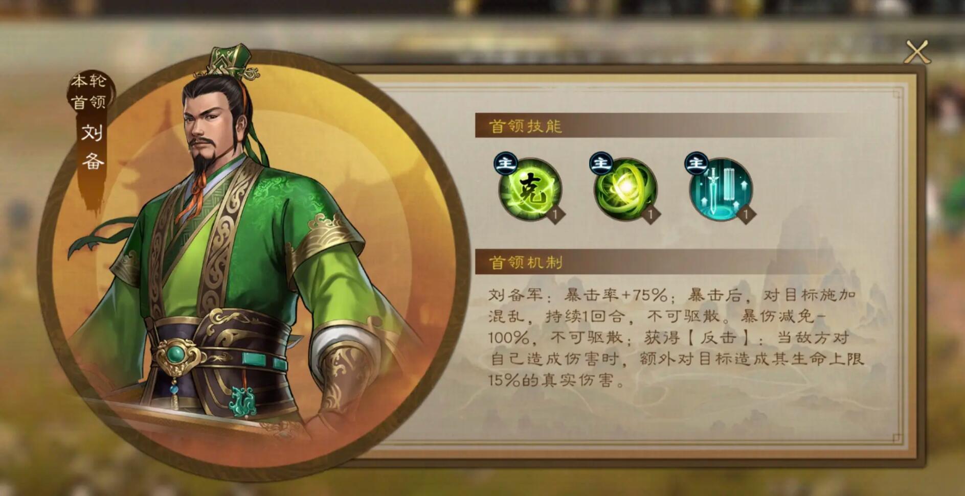 新三国志曹操传平民阵容怎么选择 新三国志曹操传平民阵容搭配方法