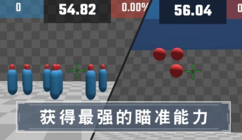 火爆的的中国射击不用网络游戏分享 2025有趣的单机射击游戏榜单截图
